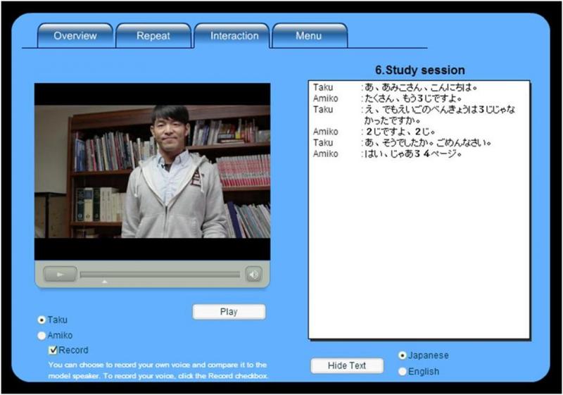 image of Japanese hybrid language course